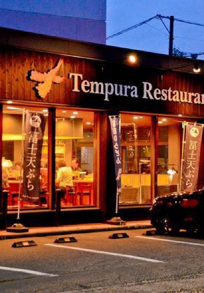 Fuji Tempura IDATEN