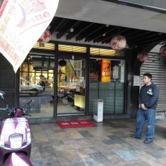 Formosa Chang Zhongxiao Xinsheng Restaurant User Photo