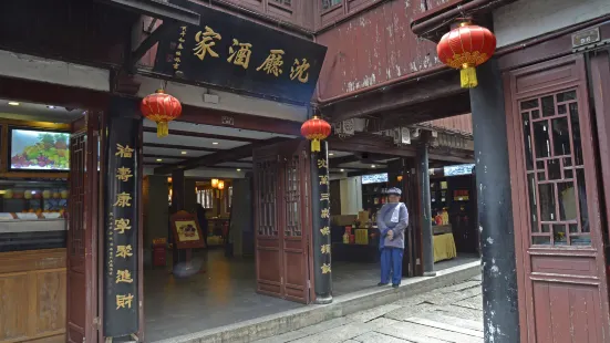 Shen Ting Restaurant