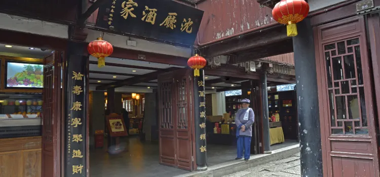 Shen Ting Restaurant