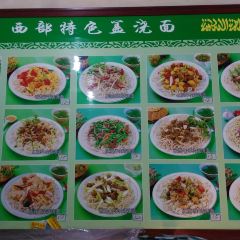 兰州牛肉拉面 User Photo