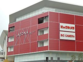 必客（Lazona川崎店）