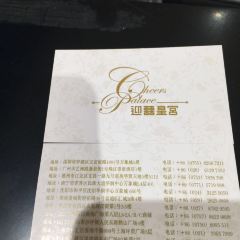Tao Heung User Photo
