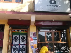 आम आधार कैफे