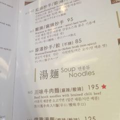 四川吳抄手張用戶圖片