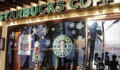 Starbucks