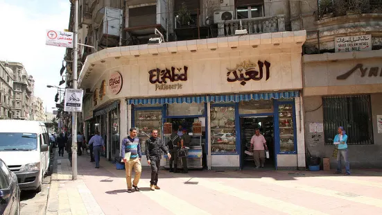 El Abd Bakery