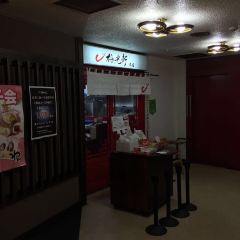 梅光軒 旭川本店 User Photo
