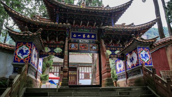 Wuding Lion Mountain Scenic Area