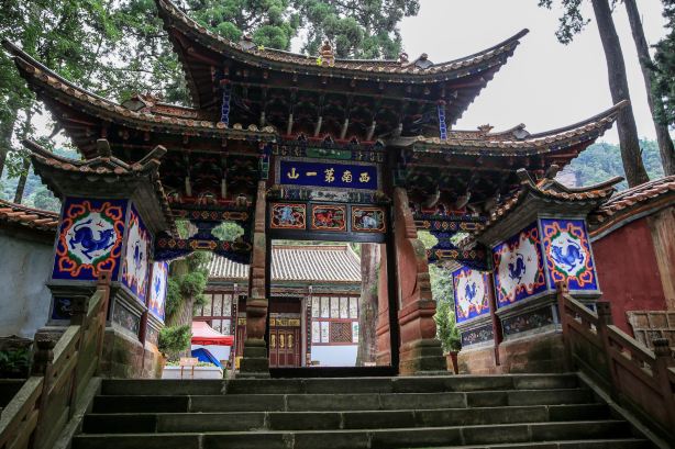 Wuding Lion Mountain Scenic Area