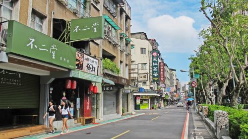 Yongkang Street