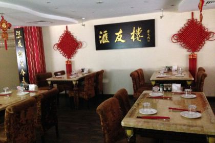 China Friends Restaurant