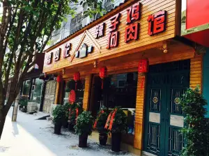 Leisituo (shibing)