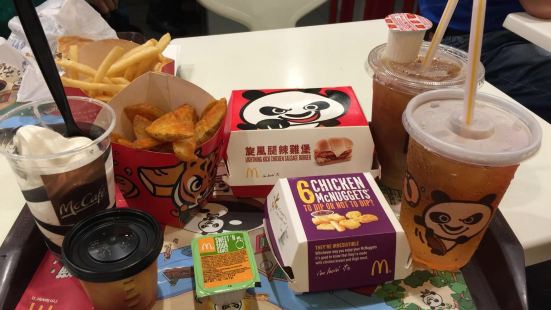 McDonald's (Stanley Plaza)