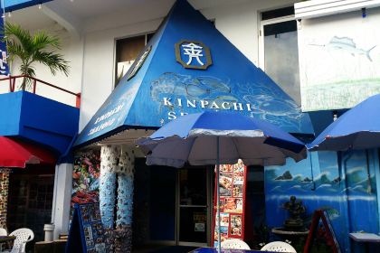 Kinpachi Japanese Restaurant