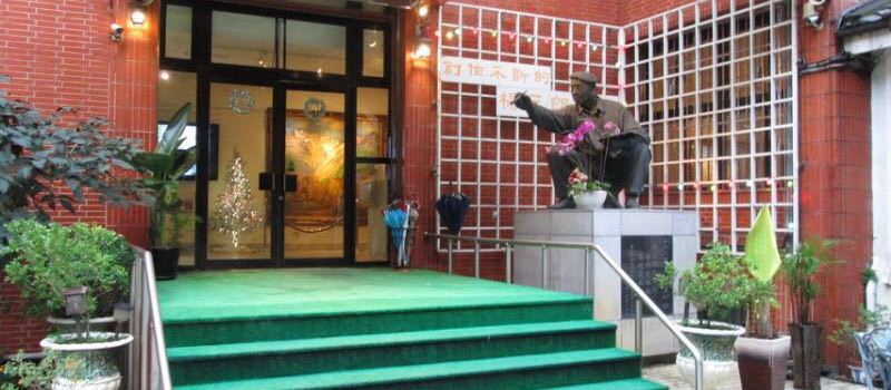 Yang San Lang Art Museum