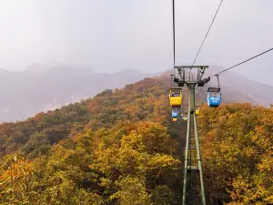 王屋山