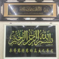 阿叶羊杂碎(前进街店) User Photo