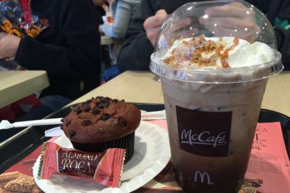 McDonald's (Stanley Plaza)