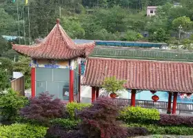 Yanjing Hot Spring