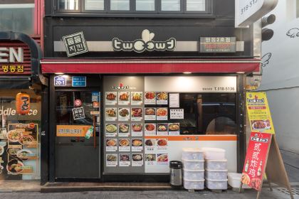 둘둘치킨（명동2호점）