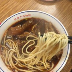 永康牛肉麪（金山南路總店）張用戶圖片
