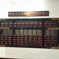LaoJie DiYiLou 여행 사진