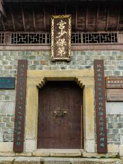 Yangyuebin Former Residence
