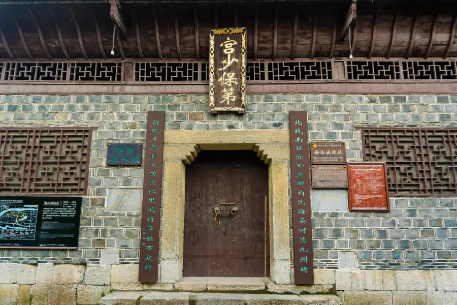 Yangyuebin Former Residence