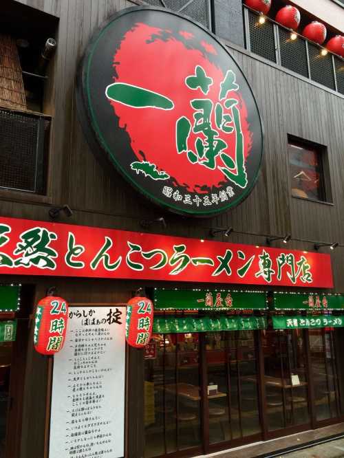 Ichiran Hakata