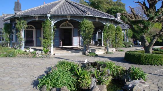 Glover Garden