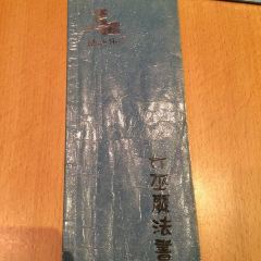 女巫店張用戶圖片