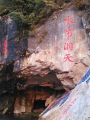 Tianlong Ancient Cave
