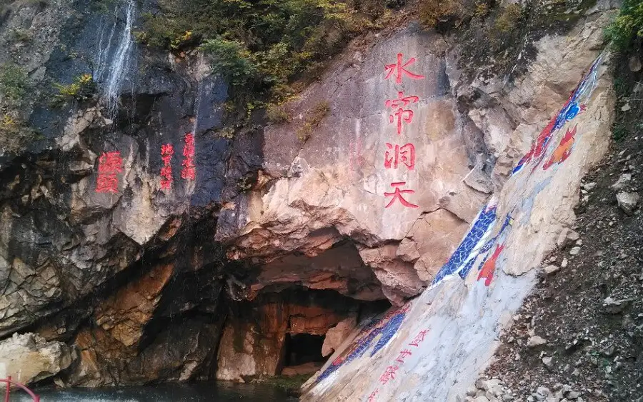 Tianlong Ancient Cave