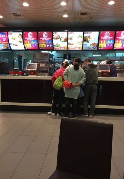 肯德基甜品站(中皇城店)