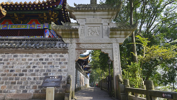 Fengdu Ghost City, Ming Mountain Scenic Area - Huangquan Road, Chongqing