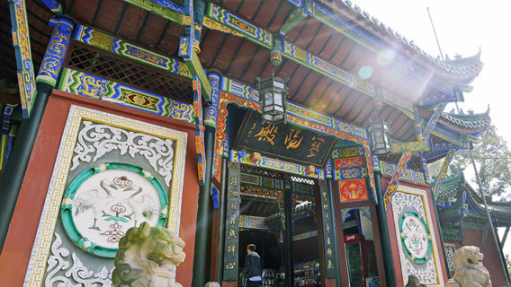 Liaoyang Palace