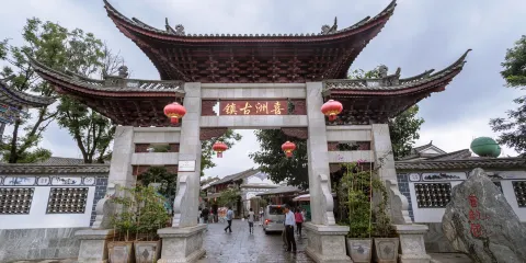 大理市私人日遊：喜洲村、三塔及大理古城