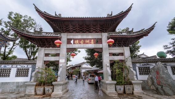 Dali Private Day Tour with Xizhou Village, Three Pagodas and Dali Old Town