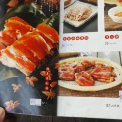 NONGCHU HAO WEI User Photo