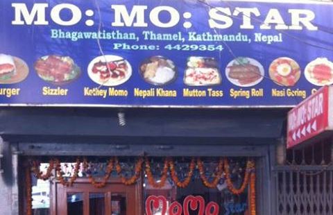 Momo Star Restaurant