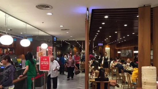 Din Tai Fung(Kaohsiung Branch)