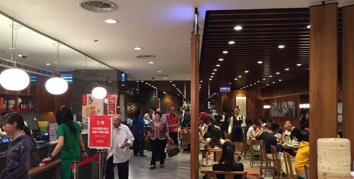 Din Tai Fung(Kaohsiung Branch)