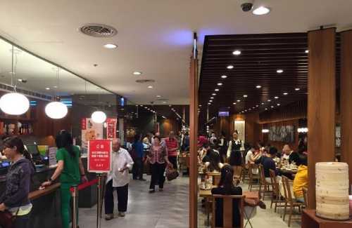 鼎泰豐(高雄店)