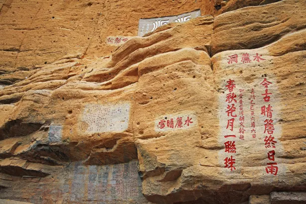 Water Curtain Cave Attraction