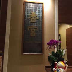 Shang Palace User Photo