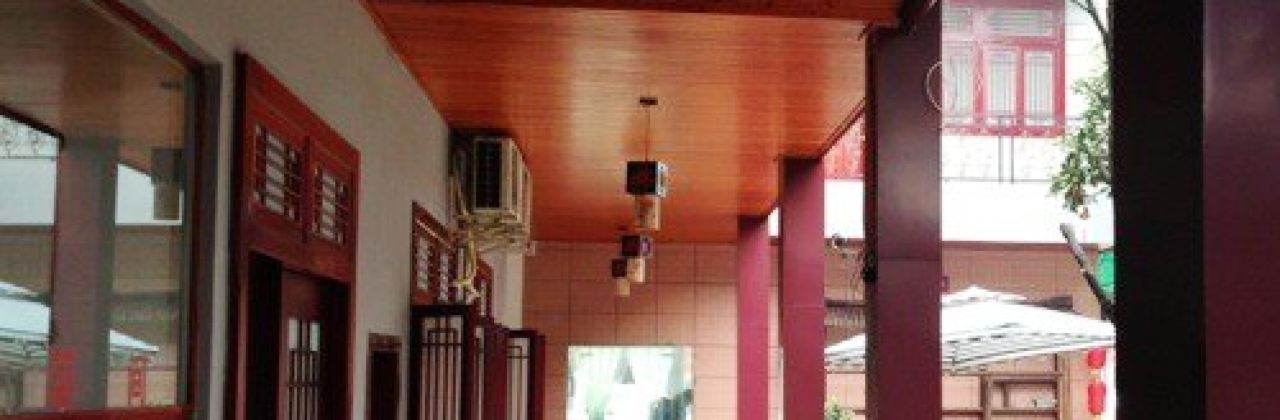 郭鸡肉(安仁古镇店)