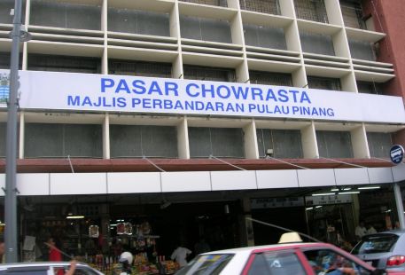 Chowrasta Market