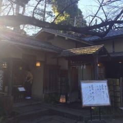 Inshoutei User Photo