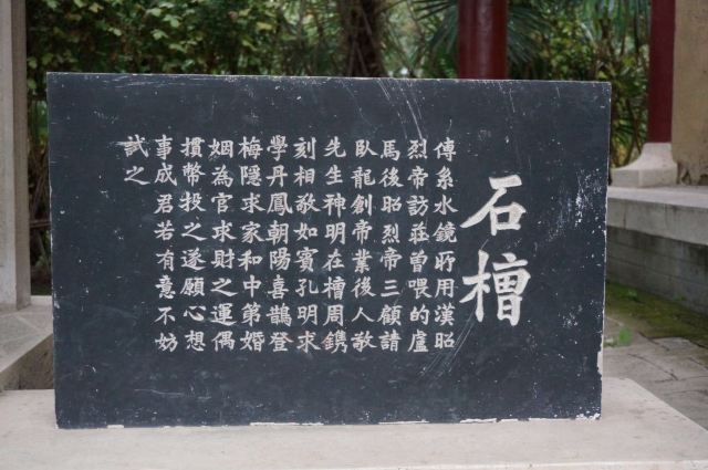 수경장